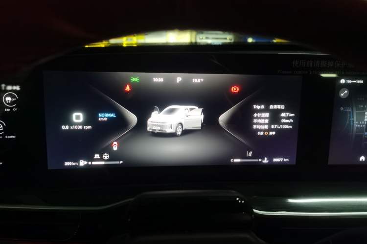 Used EXEED Stellar 2023 400T Four-Wheel Drive Deluxe Edition
