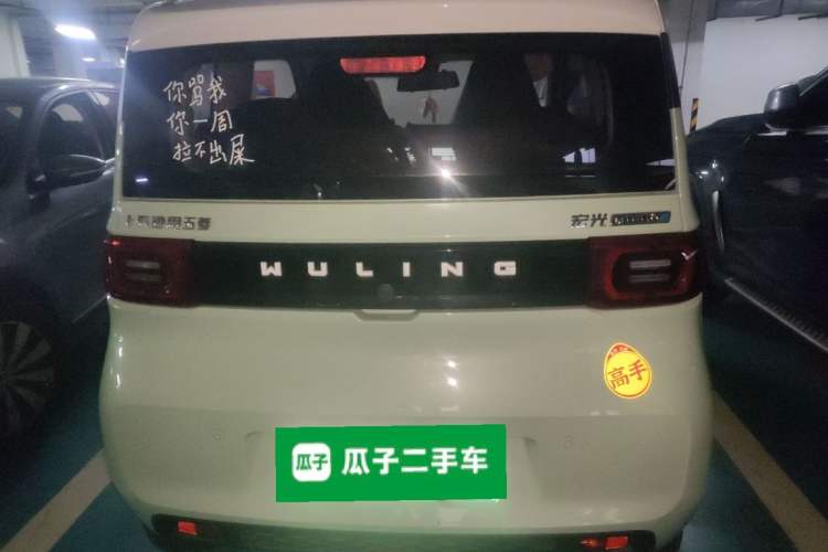 Used Wuling Hongguang MINIEV 2021 Macaron Premium Model – Lithium-NMC Rear