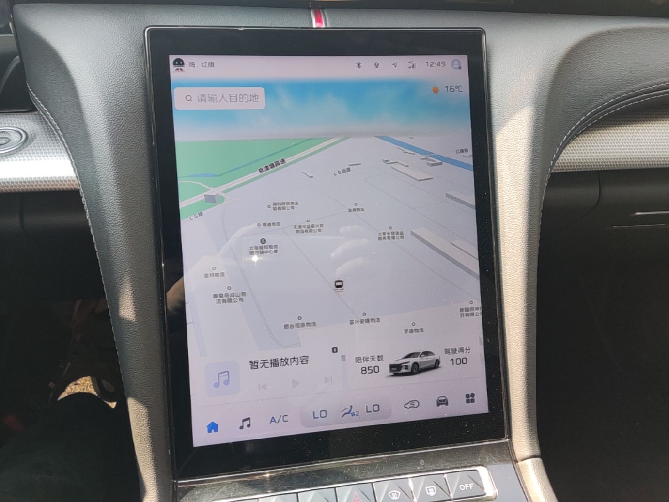 Hongqi H5 2024 1.5T DCT Smart Connect Flagship Edition - Chinese Trim Yun — снимка 15