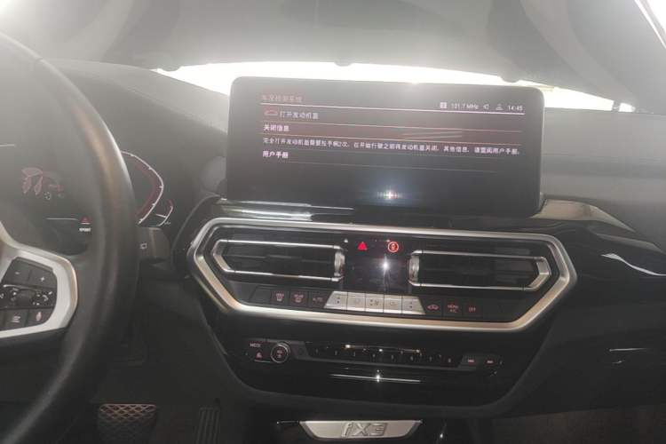 Used BMW iX3 2022 Leading Model