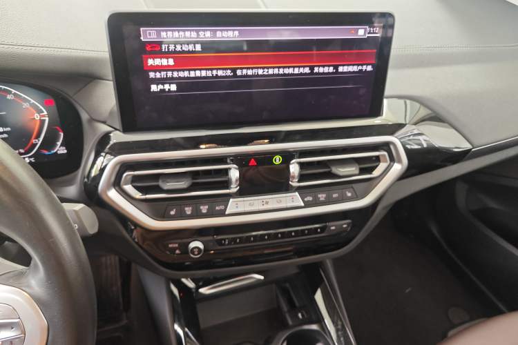 Used BMW X3 2023 xDrive25i M Sport Package
