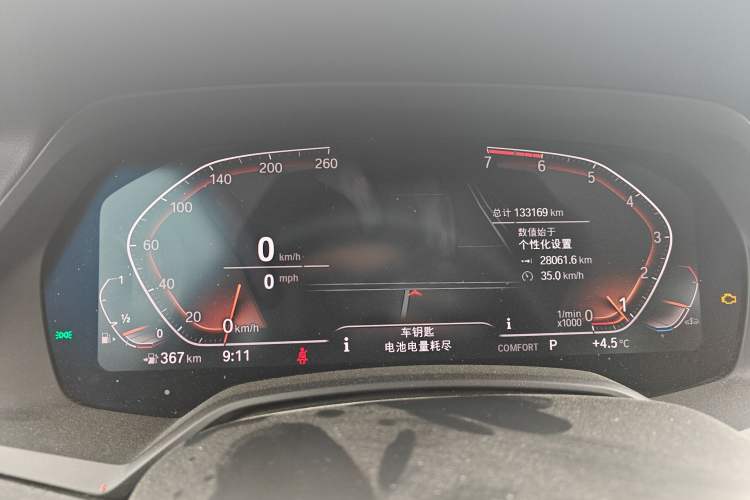 Used BMW X5 2019 xDrive30i X Design Package