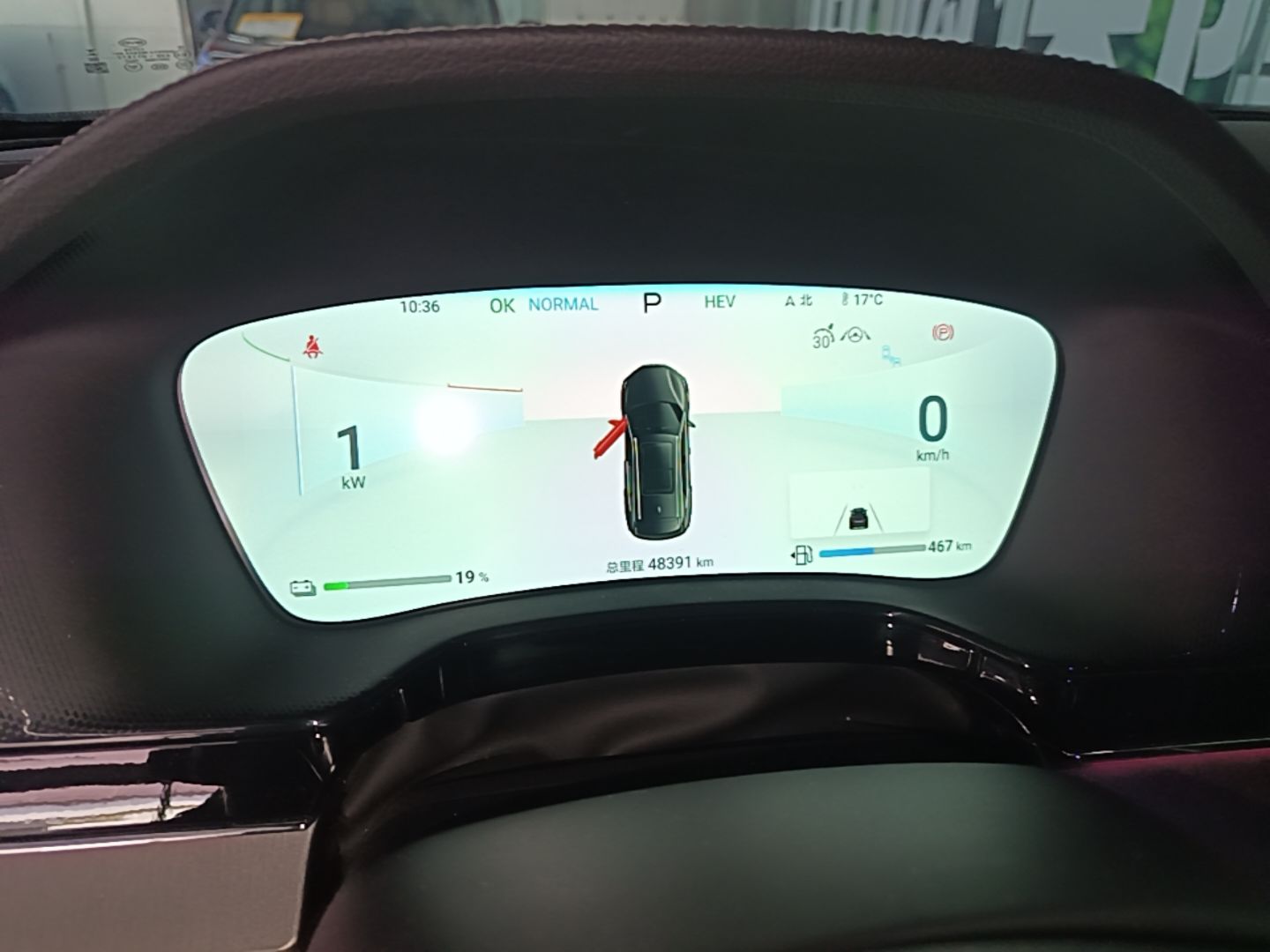 BYD Tang New Energy 2024 DM-i Glory Edition 112KM Flagship Model — снимка 14