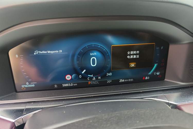 Used Ford Explorer 2023 EcoBoost 285 Four-Wheel Drive Titanium Edition 6 Seats