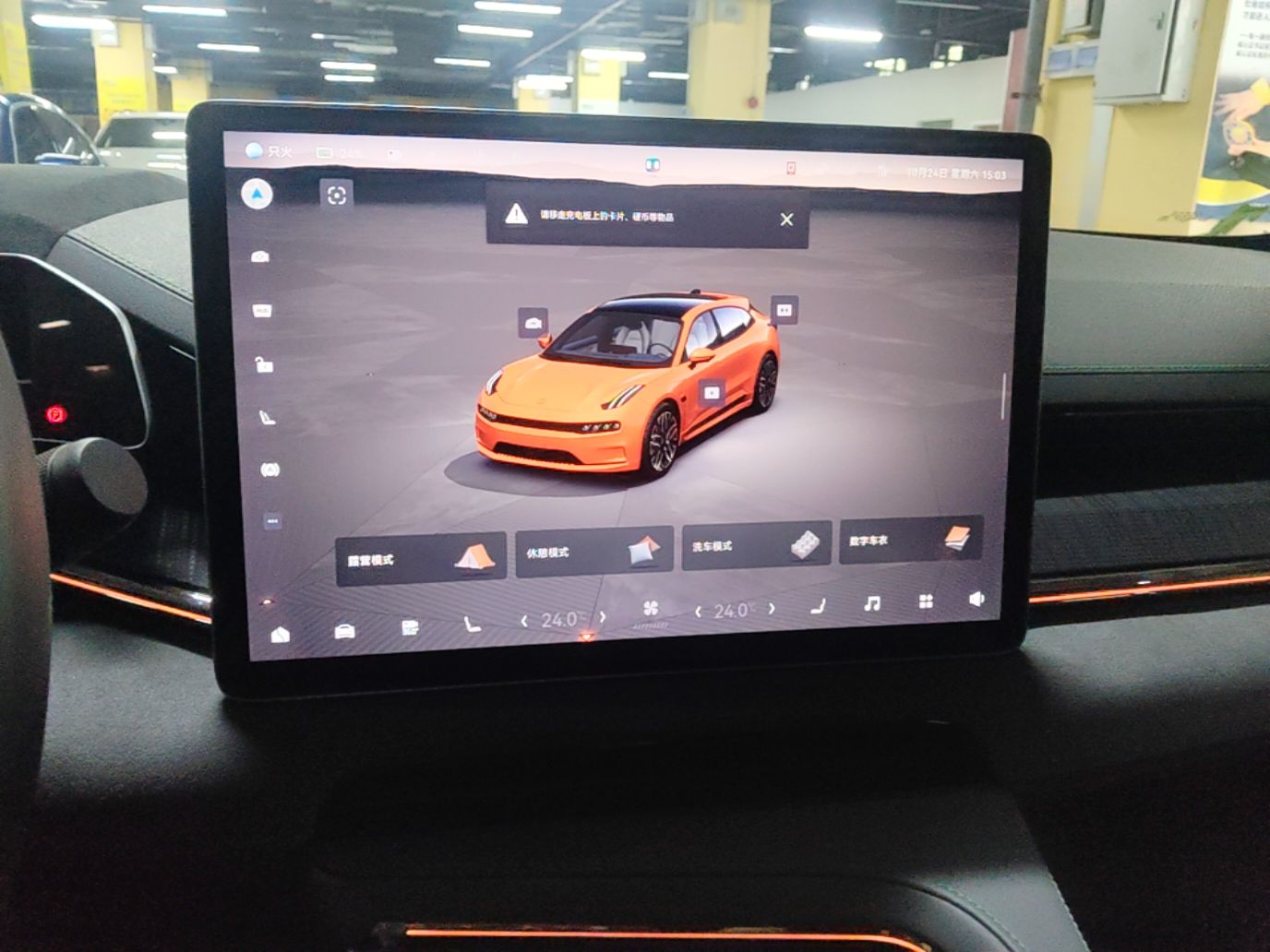 Zeekr 001 2023 WE Edition 86 kWh — снимка 15