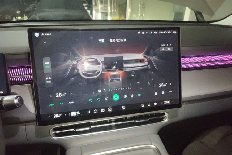 Used XPeng G6 2025 625 Long-Range Max Flagship Edition