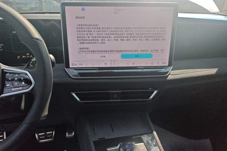 Used Volkswagen Tiguan L 2024 PRO 380TSI Four-Wheel Drive R-Line Prestige Edition Audio And AC Panel