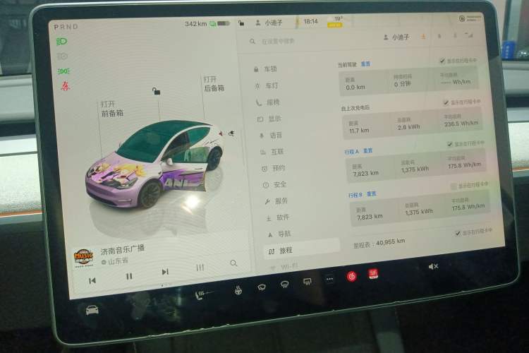 Used Tesla Model Y 2023 Long-Range All-Wheel-Drive Version
