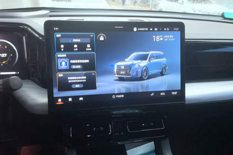 Used GAC Trumpchi GS8 2022 Dual-Engine Series 2.0TM Two-Wheel Drive Prestige Edition (7 Seats) Audio And AC Panel