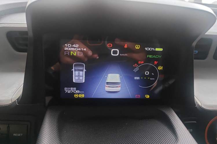 Used Wuling Hongguang MINIEV 2020 Freedom Version Lithium Iron Phosphate Instrument Cluster