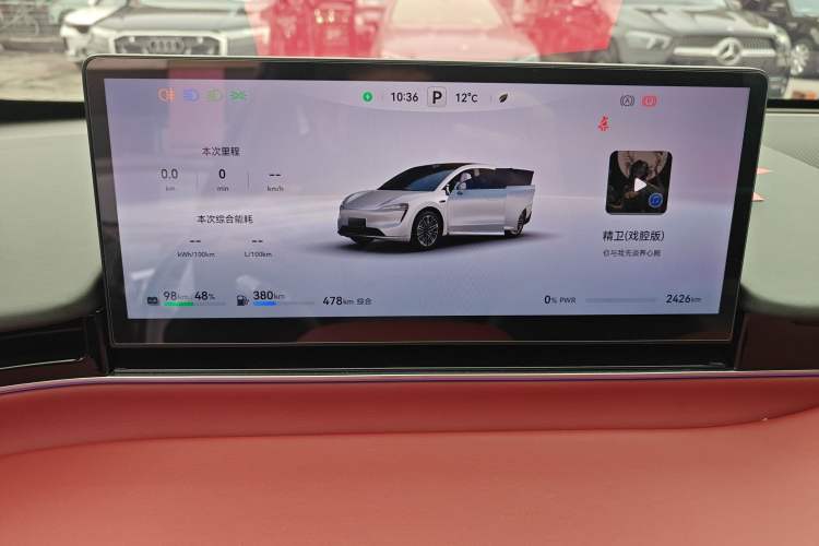 Used Hima Luxeed R7 2025 Range-Extended Version 251 km Max
