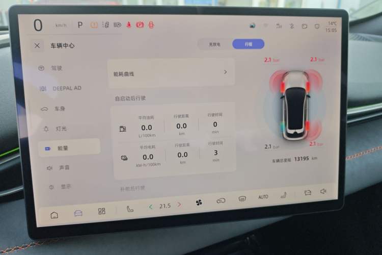 Used Deepal S05 2024 200 Ultra Range-Extended Long-Range Version