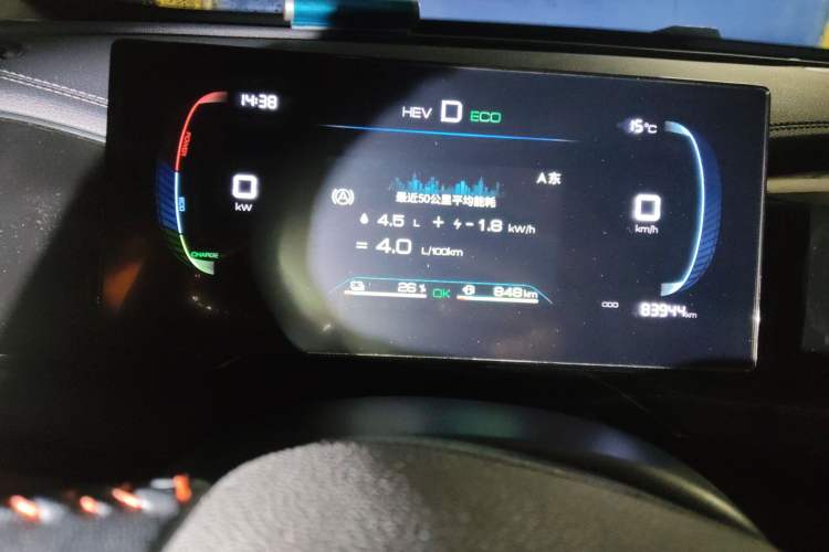 Used BYD Qin PLUS 2023 Champion Edition DM-i 55KM Leading Model Odometer Close Up