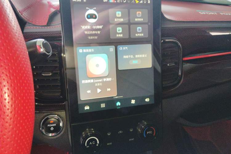 Used Chery Little Ant 2024 Revised Version Youth Edition 251 km True Love Edition 25.05 kWh
