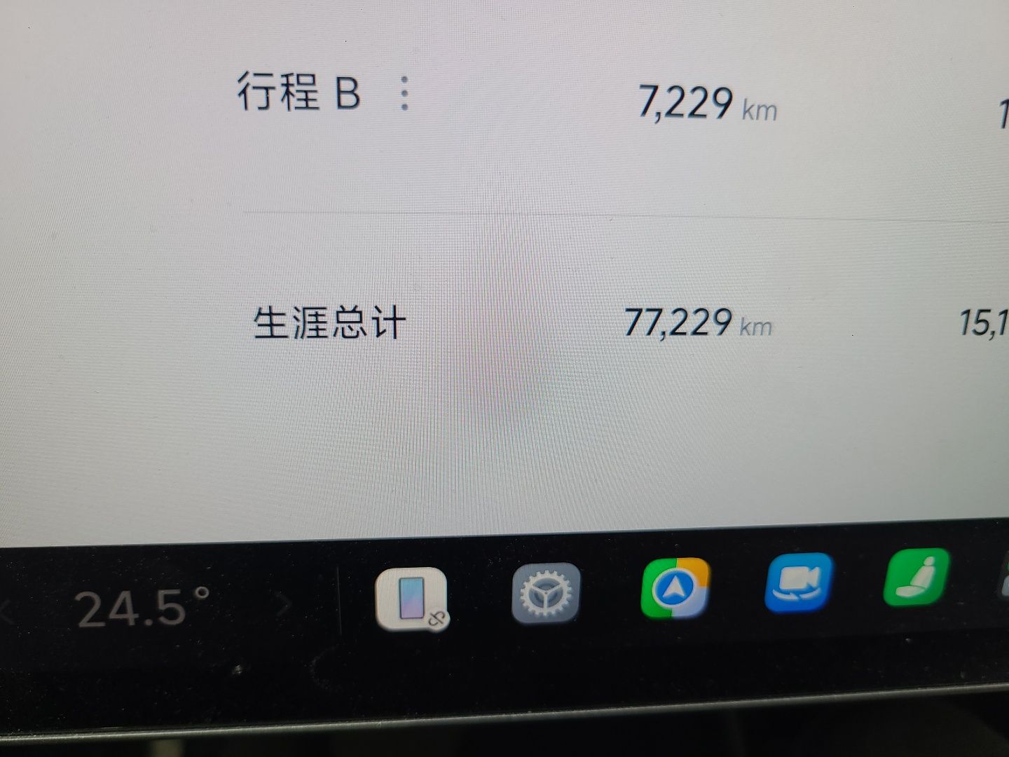 Xiaomi Auto SU7 2024 Four-Wheel Drive Ultra-Long Range Advanced Intelligent Driving Max Edition — снимка 12