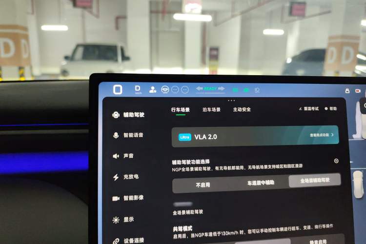 Used XPeng G7 2025 Model—702 Ultra Long Range