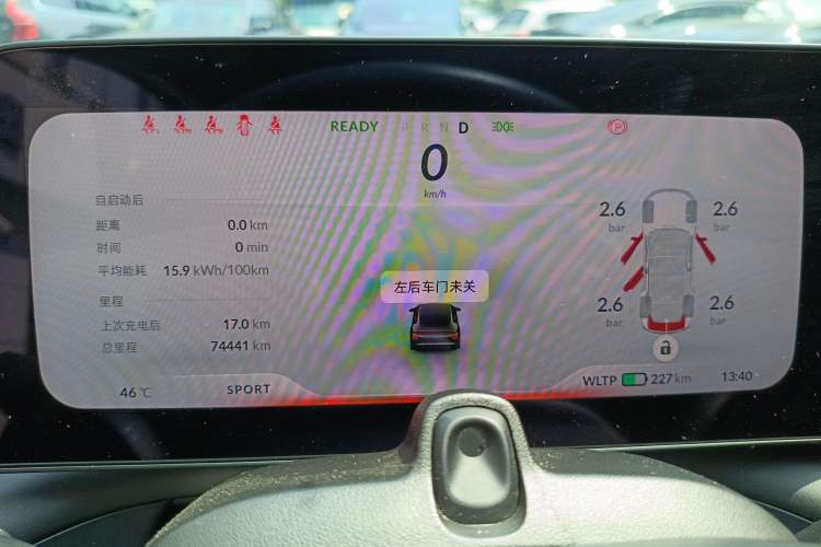 Used XPeng P7 2021 480N Odometer Close Up