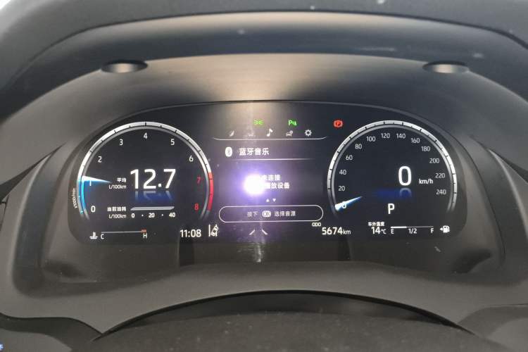 Used Toyota Camry 2023 2.5G Luxury Edition Instrument Cluster