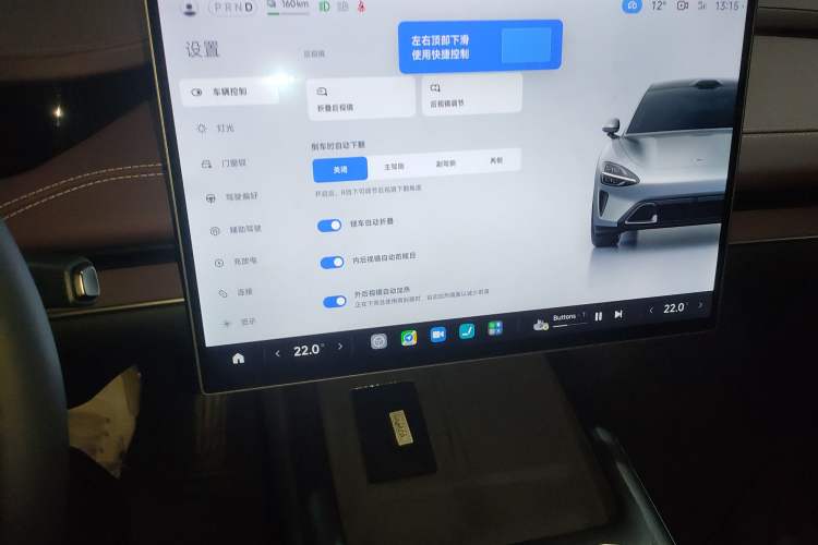 Used Xiaomi Auto SU7 2024 Four-Wheel Drive Ultra-Long Range Advanced Intelligent Driving Max Edition
