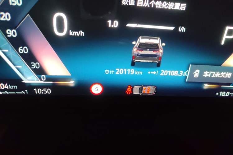 Used BMW X1 2023 sDrive25Li M Sport Package Odometer Close Up