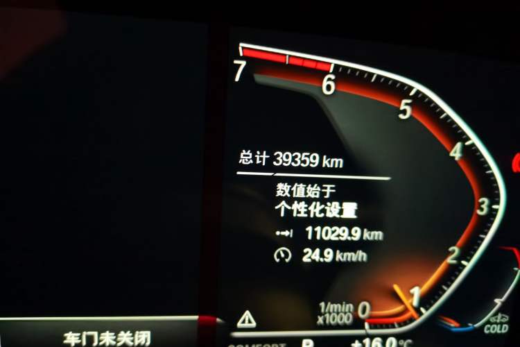 Used BMW Z4 2019 sDrive 25i M Sport Package
