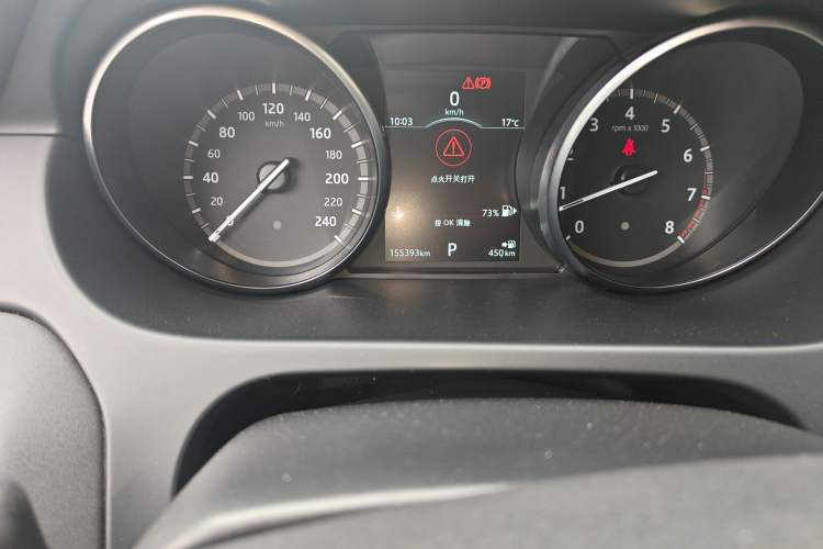 Used Land Rover Discovery Sport 2018 240 PS SE Version Odometer Close Up