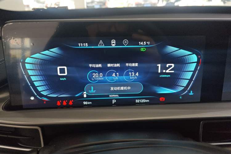 Used EXEED Zhuifeng 2020 1.6T DCT StarRui Edition
