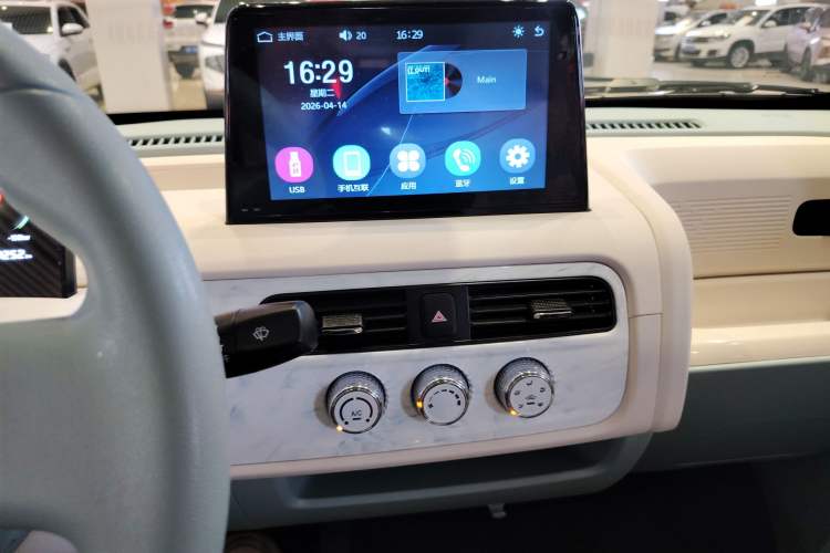 Used Know Beans Rainbow 2024 Colorful Cloud Edition Audio And AC Panel