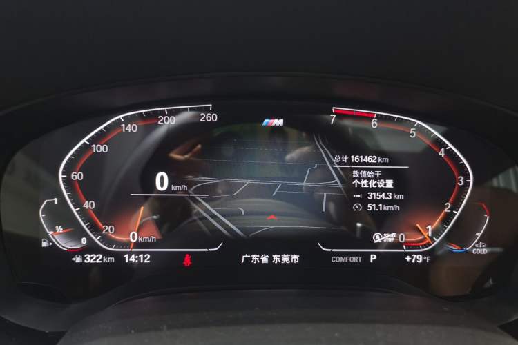 Used BMW 6 Series GT 2019 630i M Sport Package