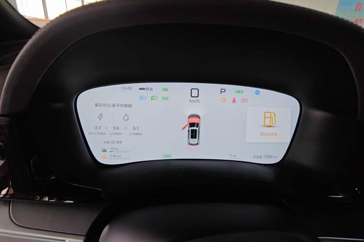 Used BYD Song PLUS New Energy 2025 DM-i Smart Drive 112KM Prestige Model
