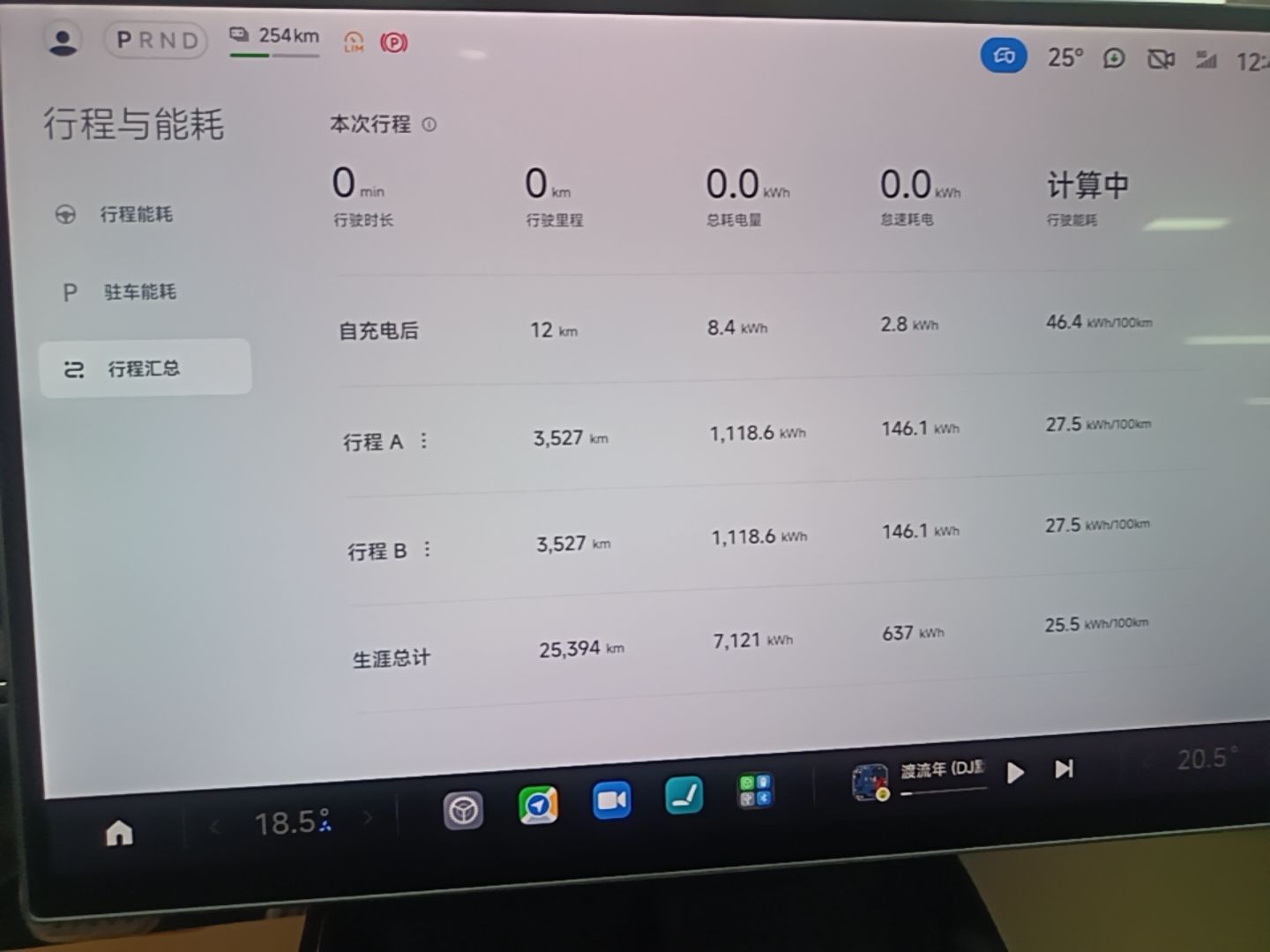 Xiaomi Auto SU7 2024 Four-Wheel Drive Ultra-Long Range Advanced Intelligent Driving Max Edition — снимка 14