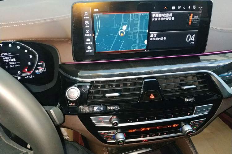 Used BMW 5 Series 2021 Facelifted 525Li M Sport Package Audio And AC Panel