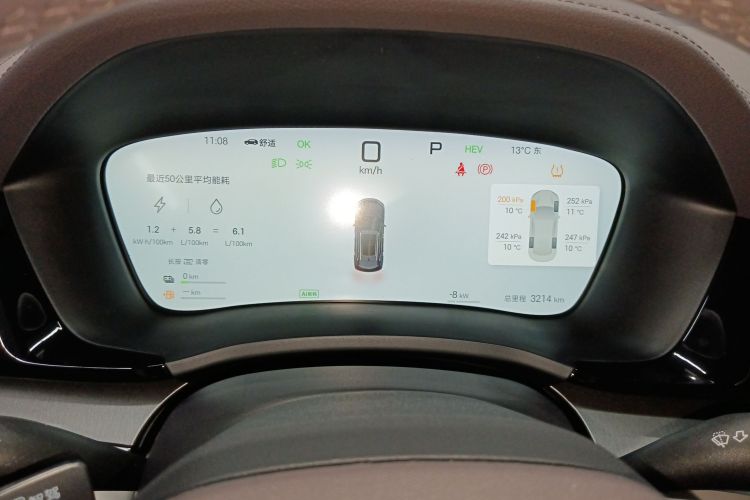 Used BYD Song PLUS New Energy 2025 DM-i Intelligent Driving 160KM Flagship Model