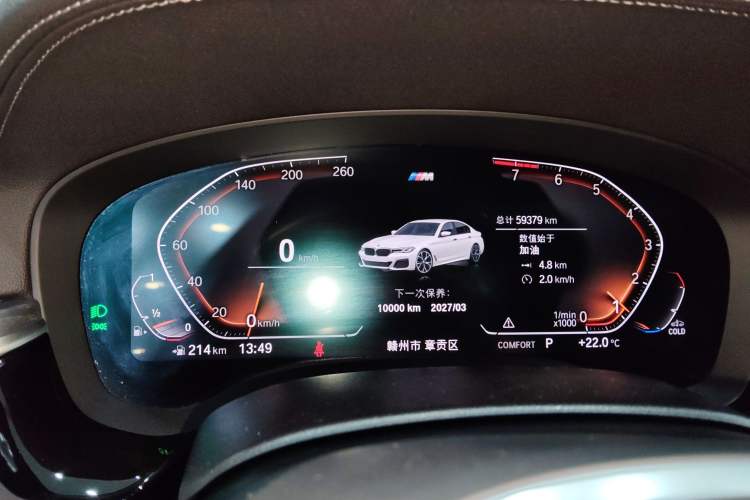 Used BMW 5 Series 2022 Second Facelift 530Li Leading Edition M Sport Package Instrument Cluster