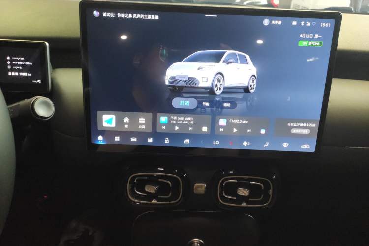 Used AION UT 2025 420 Intelligent Luxury Edition Audio And AC Panel