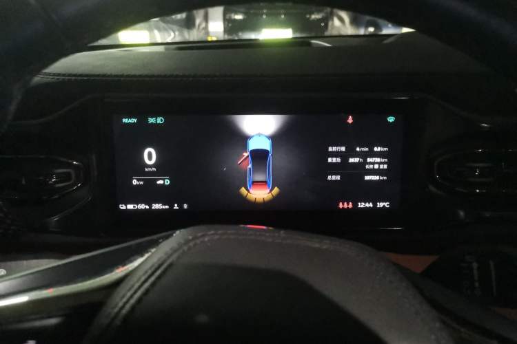 Used Nio EC6 2020 475 km Performance Version Instrument Cluster