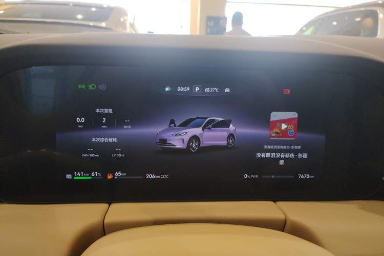 Used Hima AITO M5 2025 Extended-Range Ultra All-Wheel-Drive Version
