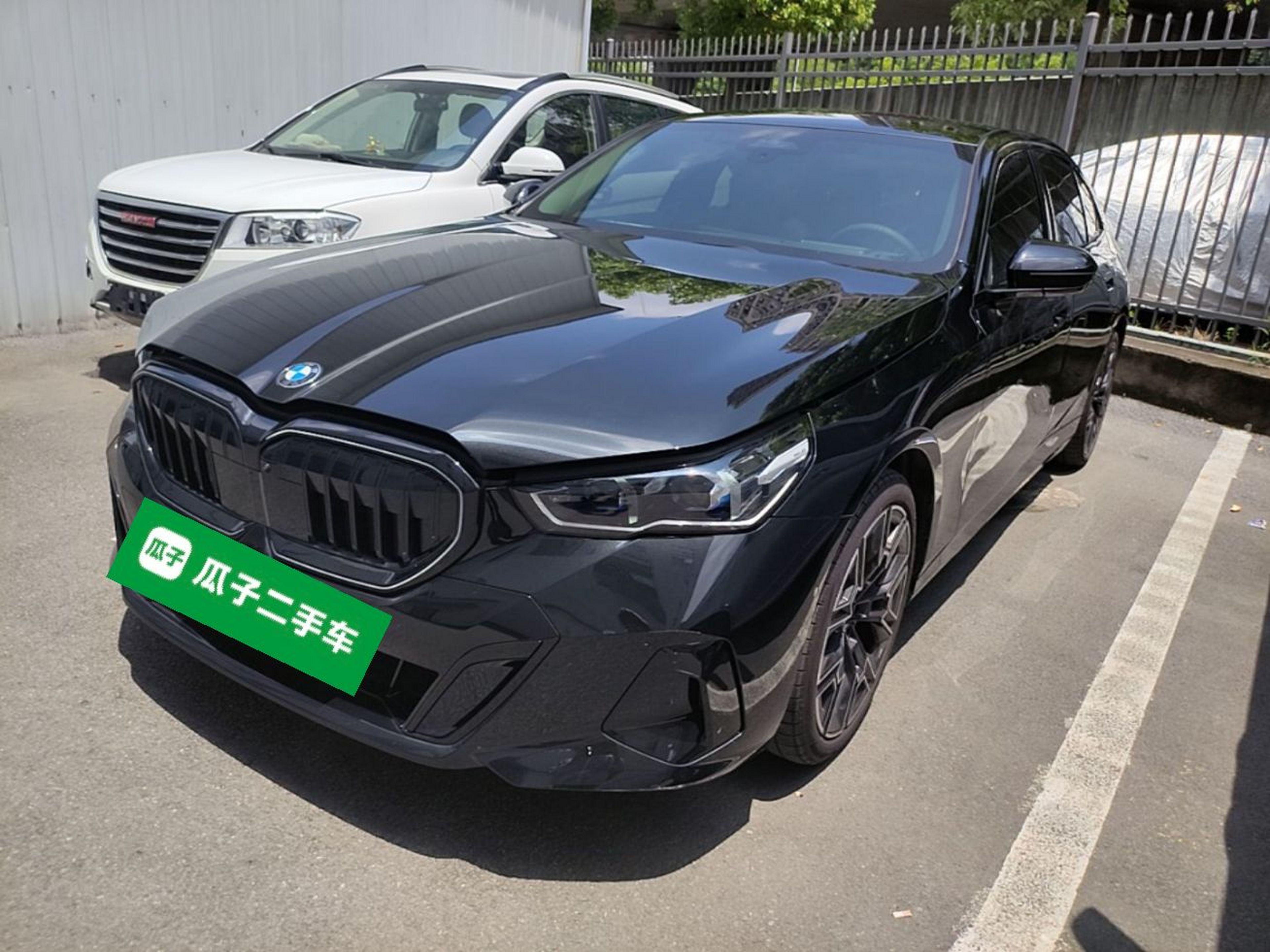 Under Front Bumper