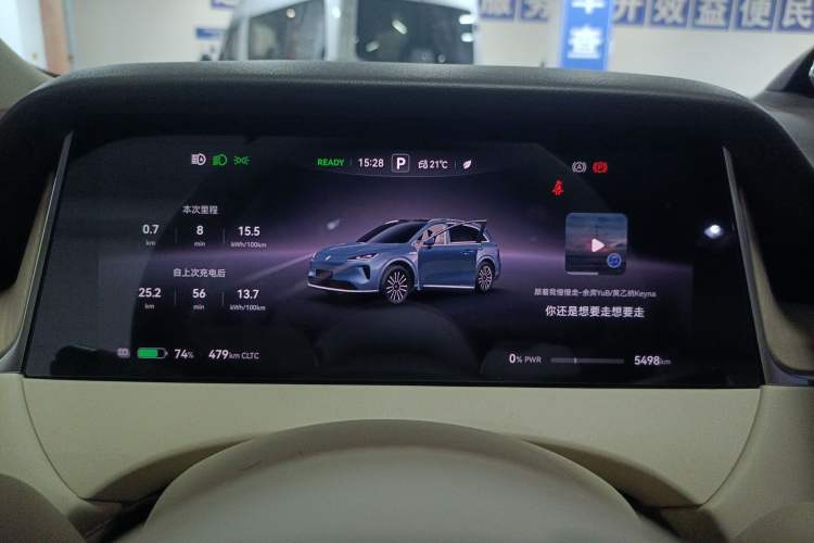 Used Hima H5 2025 Model Pure Electric Max Long Range
