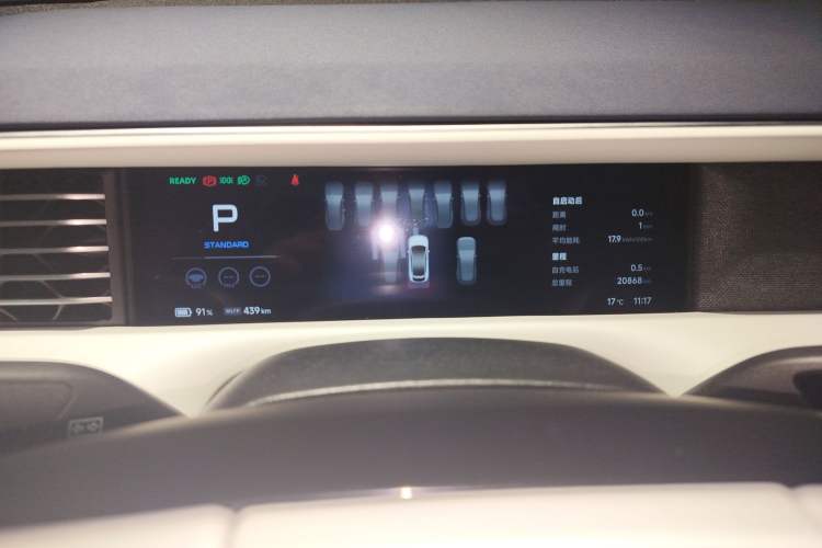 Used XPeng G6 2023 580 Long-Range Max Instrument Cluster