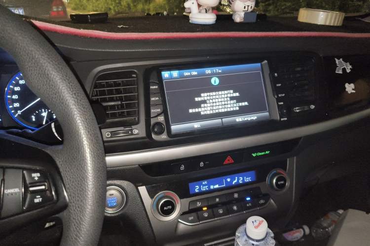 Used Hyundai Mistra 2017 1.8L Automatic Smart GLS China V Standard Audio And AC Panel