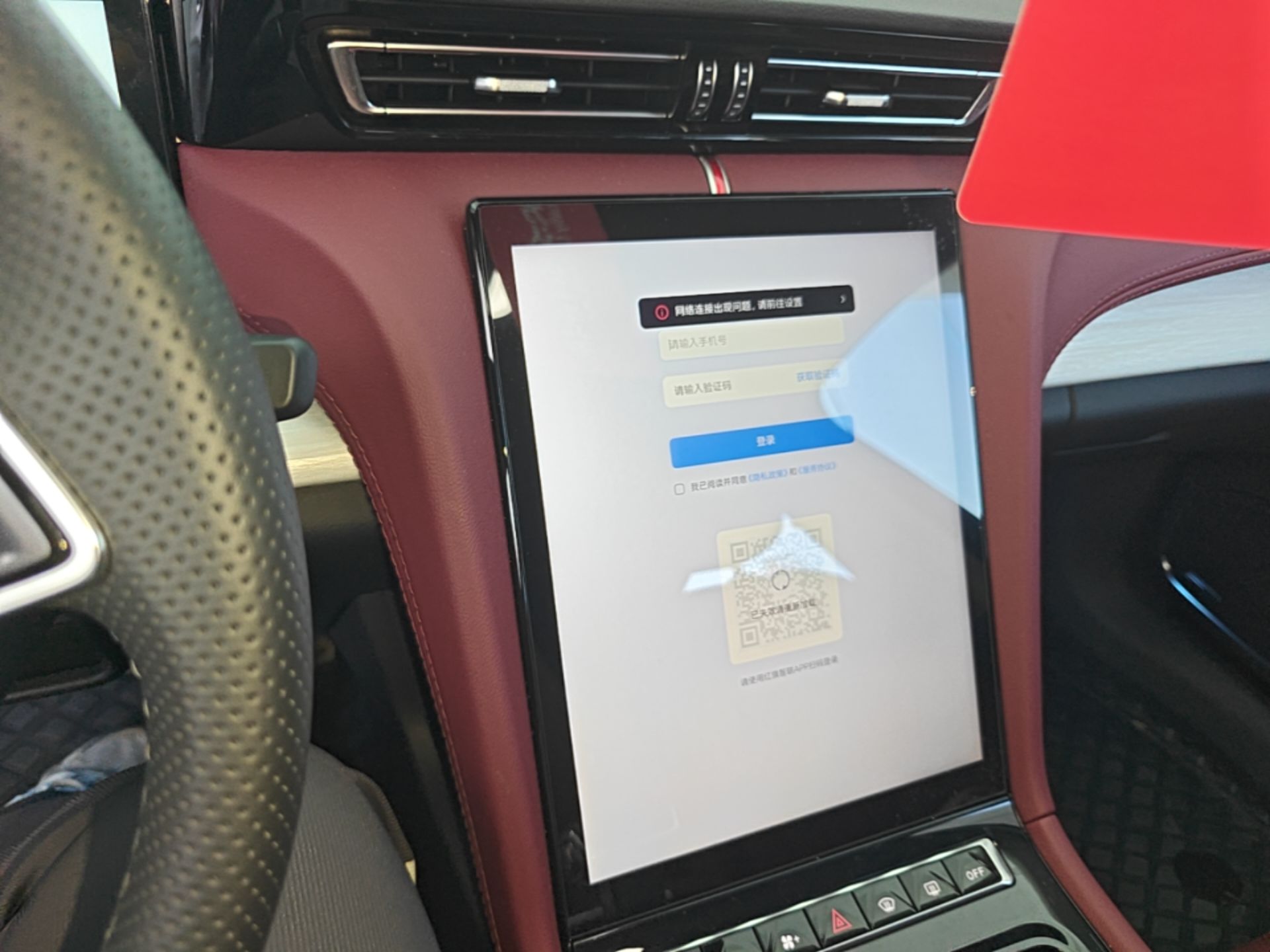 Hongqi H5 PHEV 2025 130 Super Hybrid Version — снимка 15
