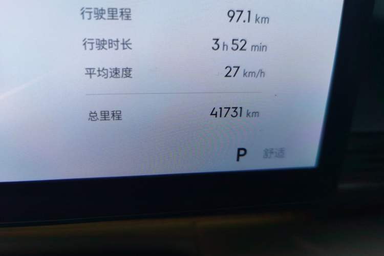 Used Geely Galaxy E5 2024 530 km Exploration+ Version
