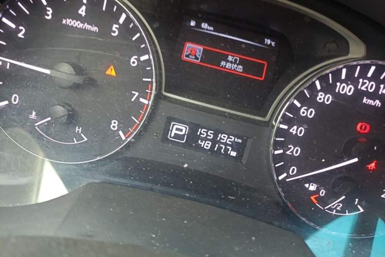 Used Nissan Teana 2015 2.0L XL-Sporty UEFA Champions League Edition