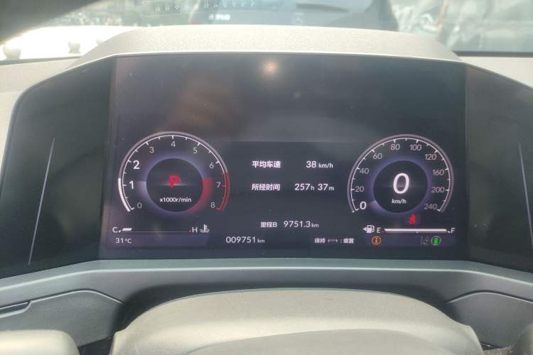 Used Honda Inspire 2024 260TURBO Elite Edition Instrument Cluster