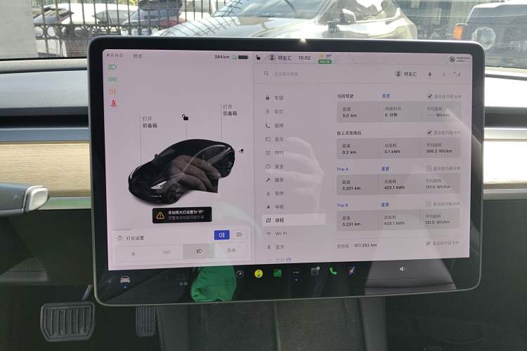 Used Tesla Model 3 2021 Standard Range Rear-Drive Upgraded Version