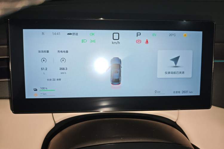 Used BYD Qin PLUS 2025 DM-i Smart Drive 120KM Superior Model