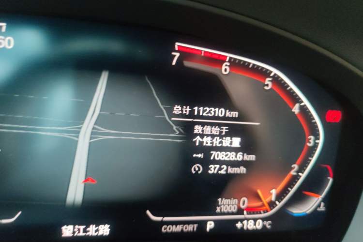 Used BMW X3 2020 xDrive25i M Sport Package