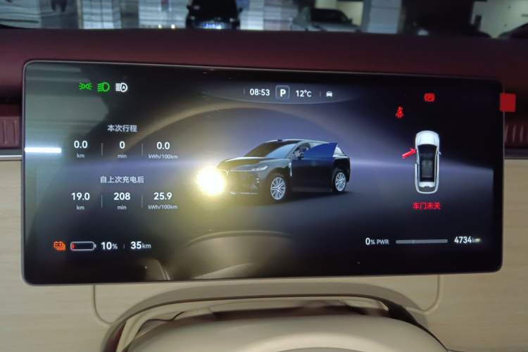 Used VOYAH COURAGE 2025 Model Four-Wheel-Drive Qiankun Edition Instrument Cluster