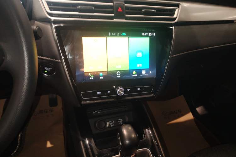 Used Roewe i5 2020 1.5L Automatic 4G Connect Luxury Flagship Edition